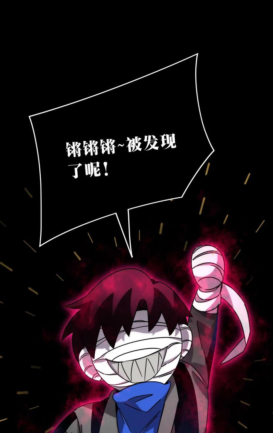 038 别了，王八蛋61