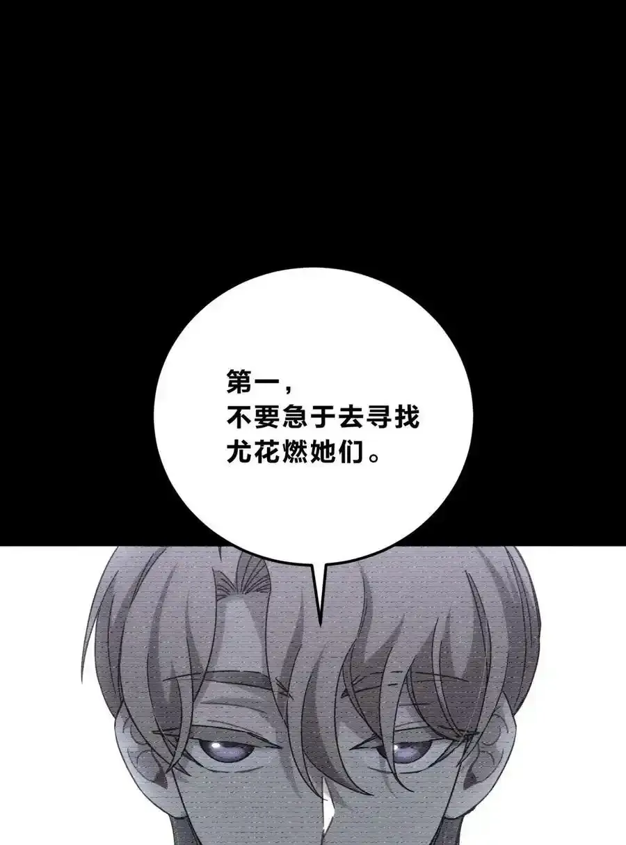 040 抉择（一）27
