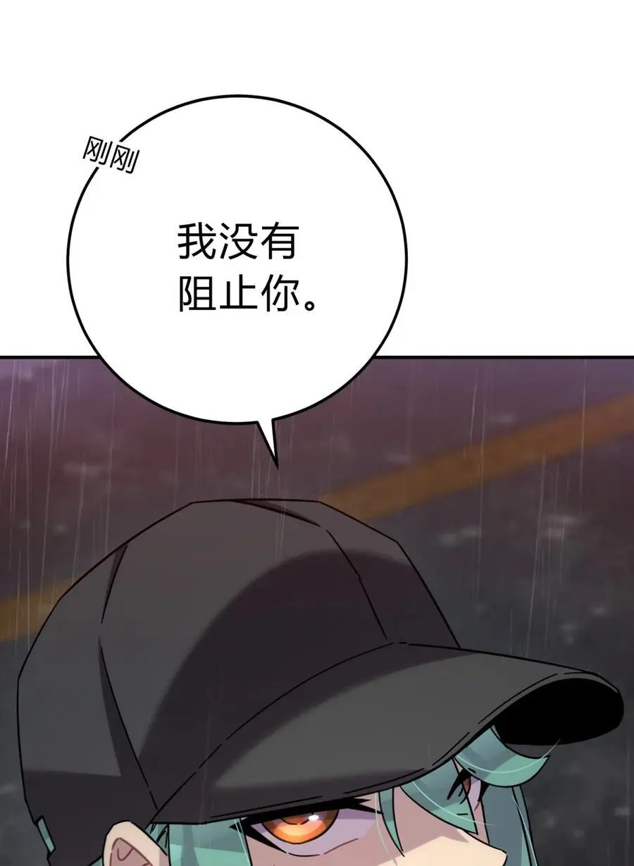 44 灼心57