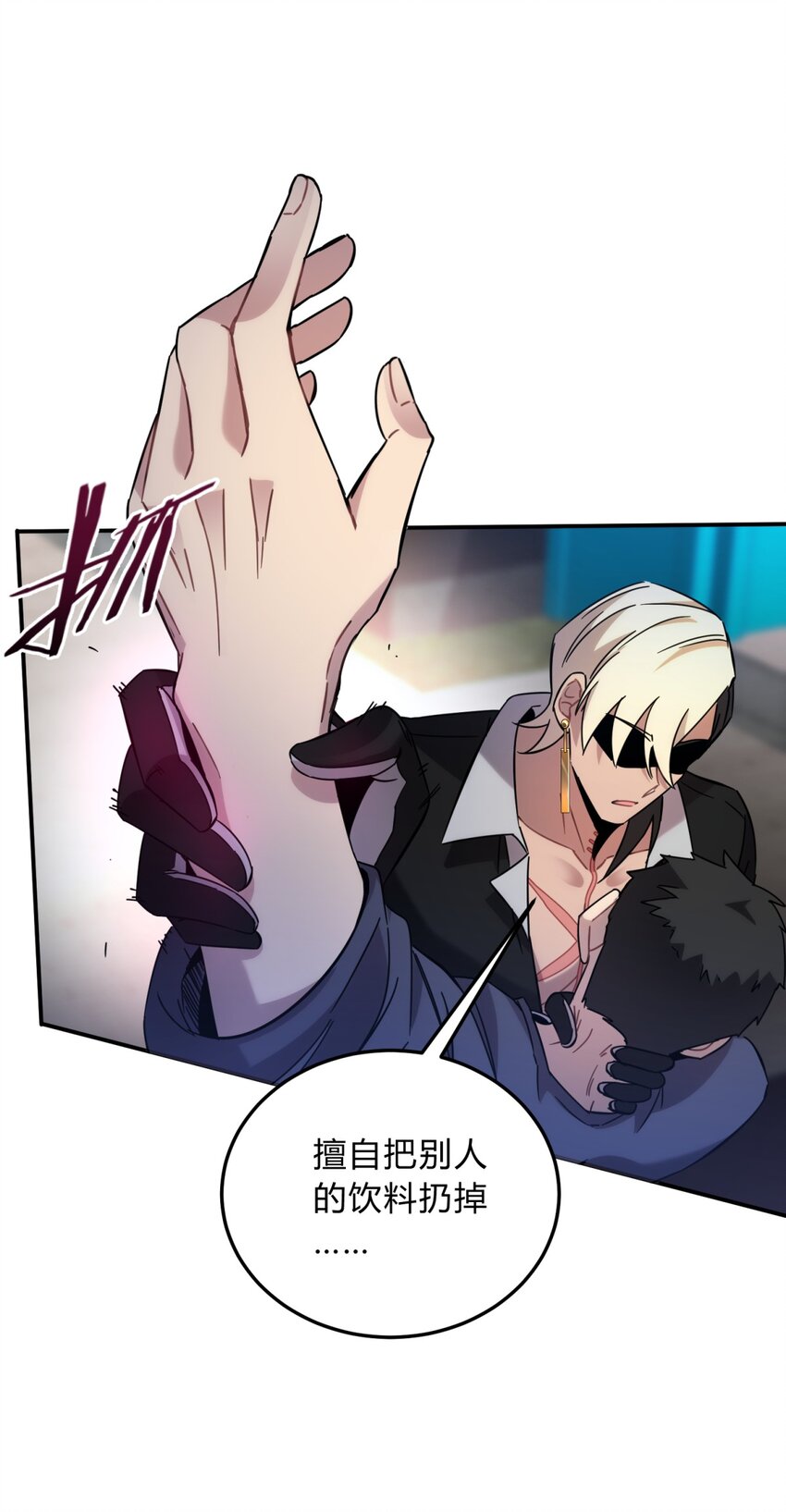 008 新人测试34
