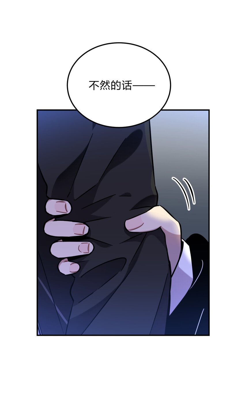 003 吃人公寓32