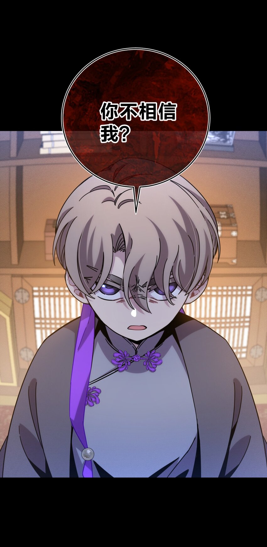 034 死亡与牺牲不应甘之如饴33