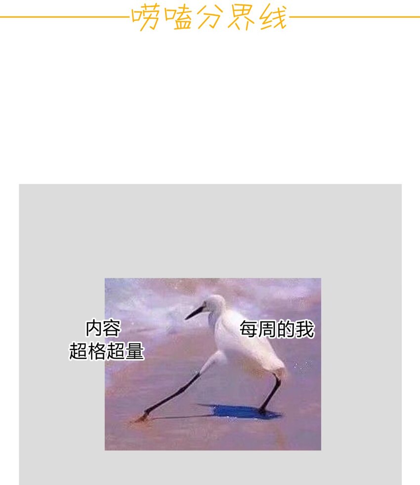 033 相信我91