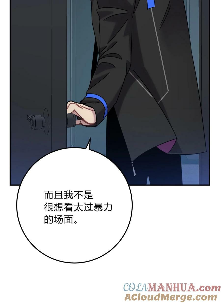 041 抉择（二）120