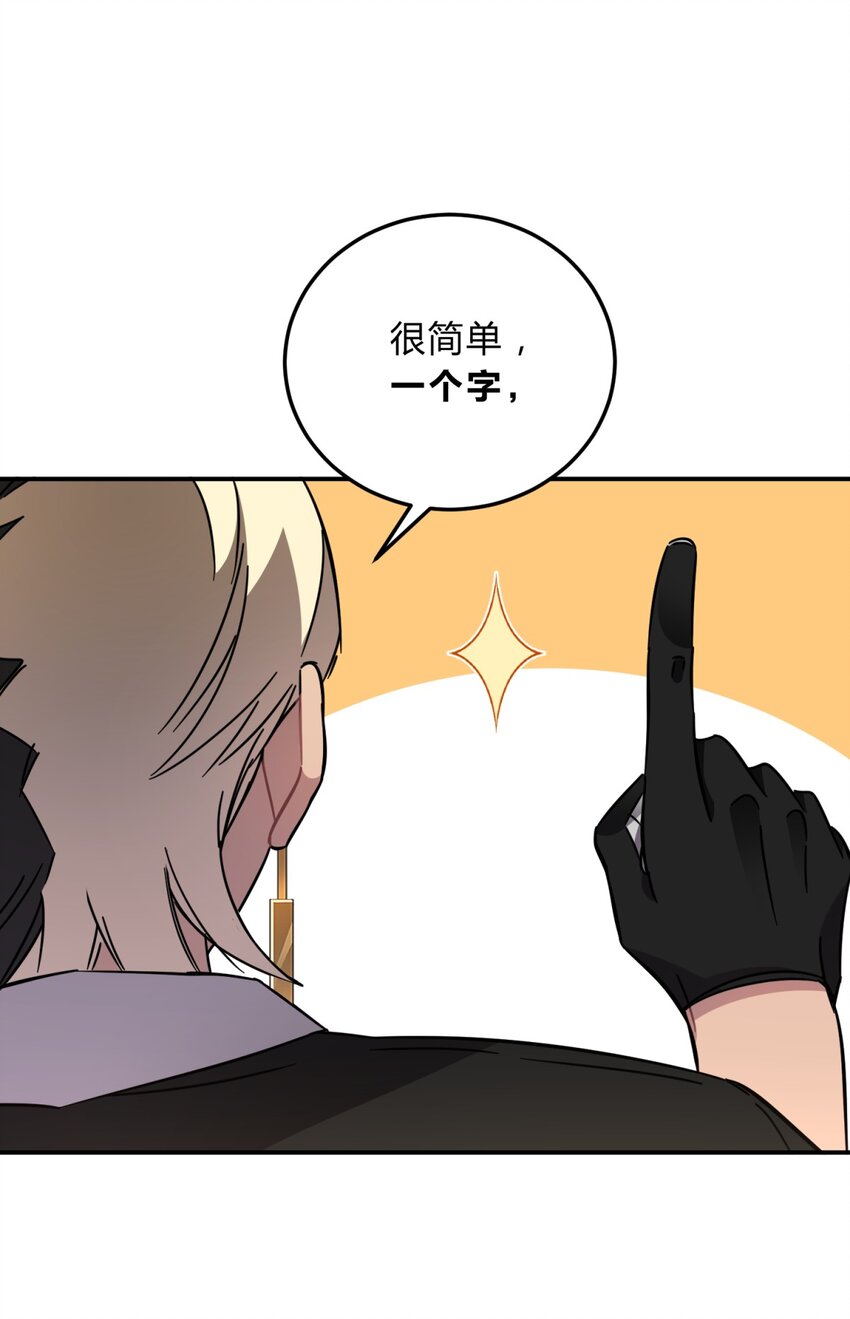 8.1 小番外2