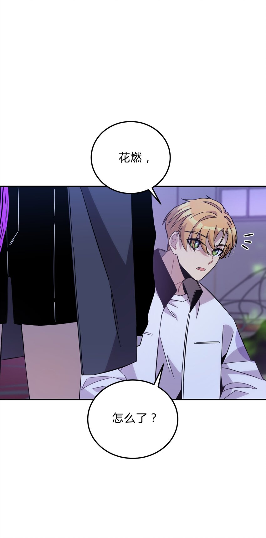 018 所谓死物（上）23