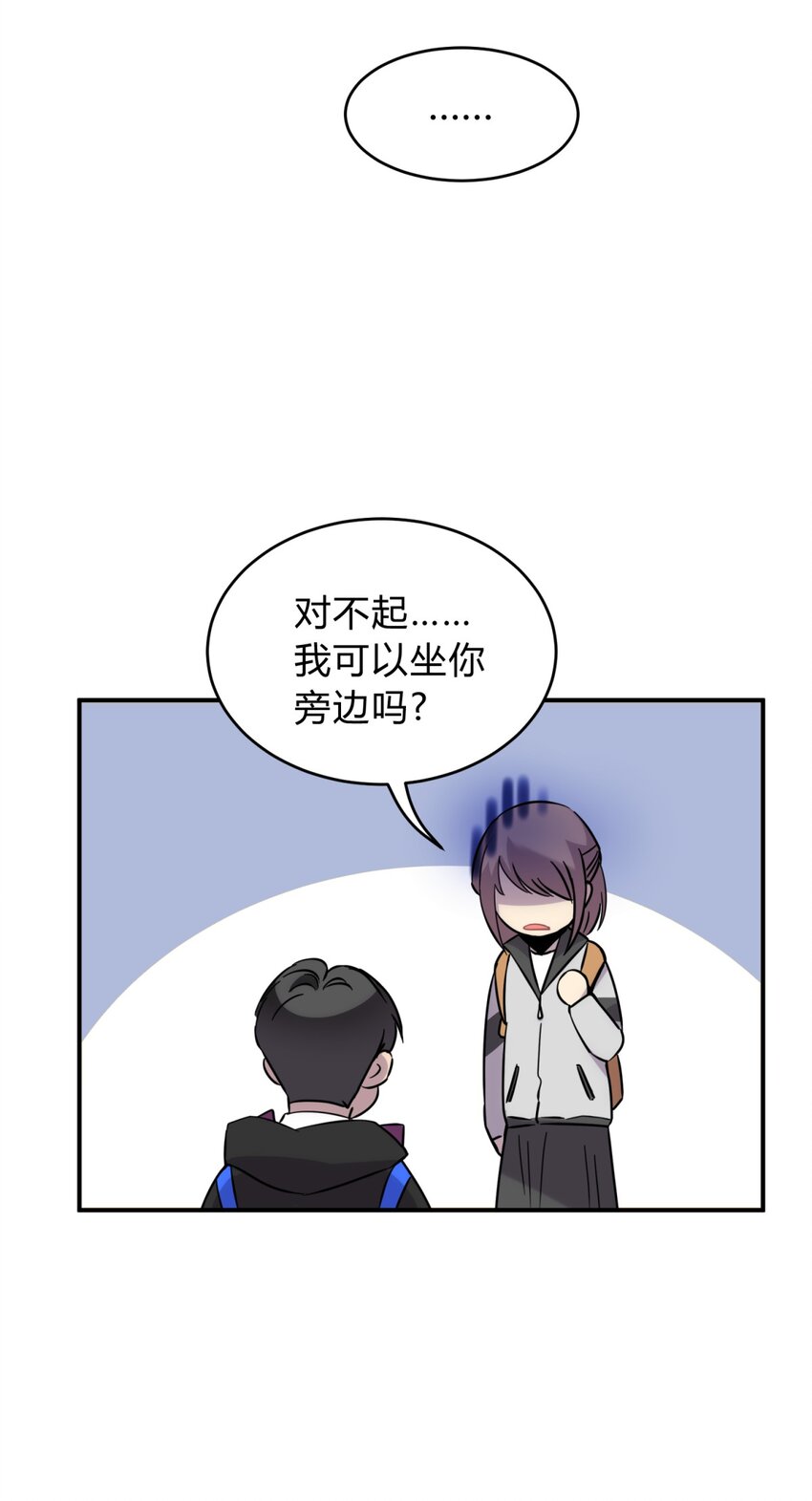001 少年与“盲”女52
