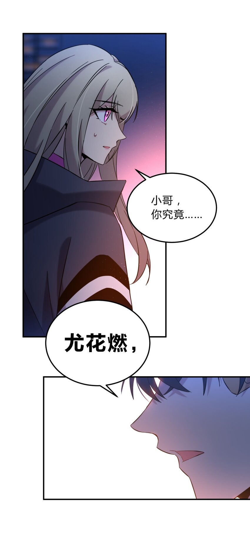 006 爱与花122