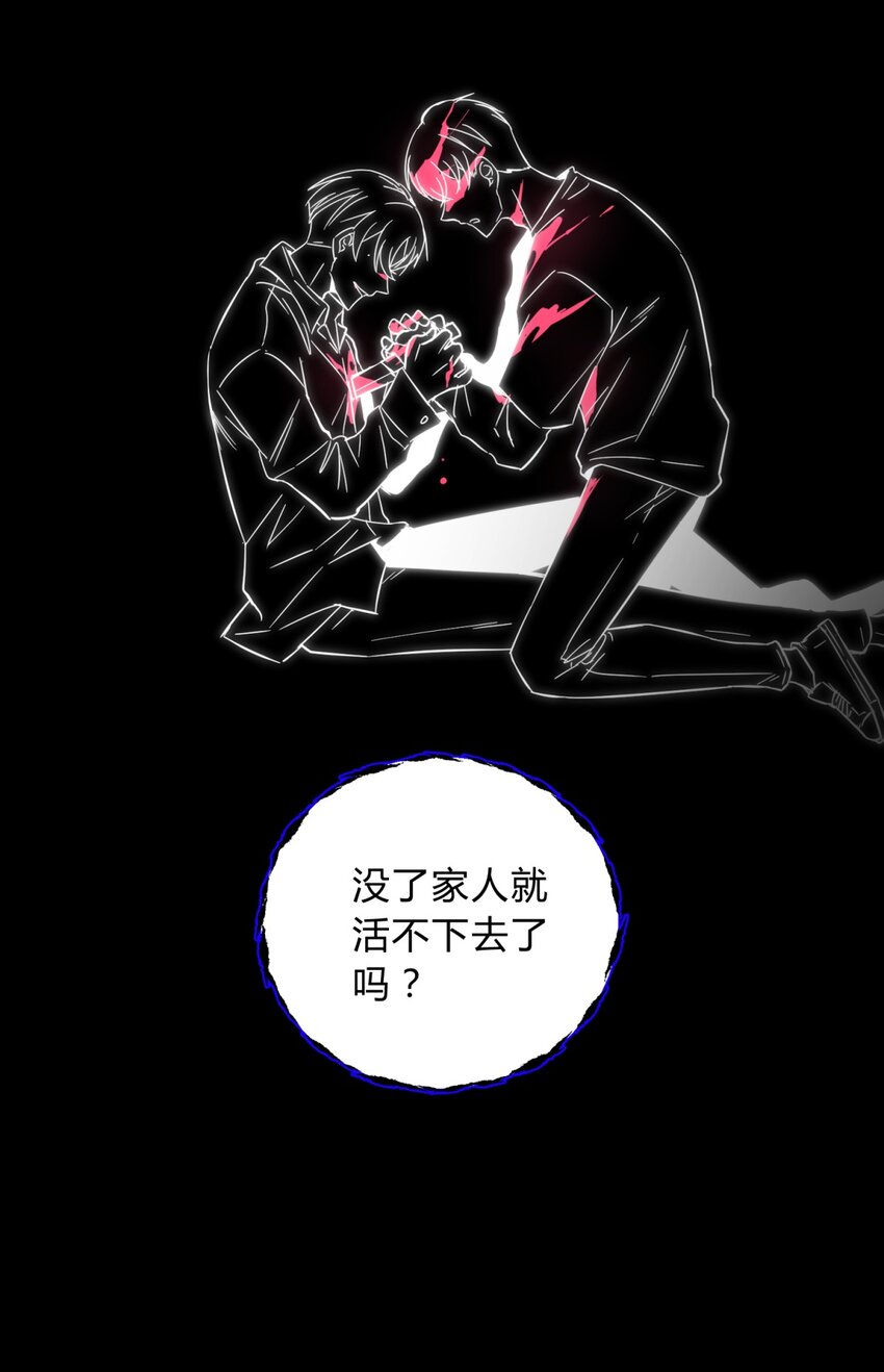 005 蛛丝（二）90