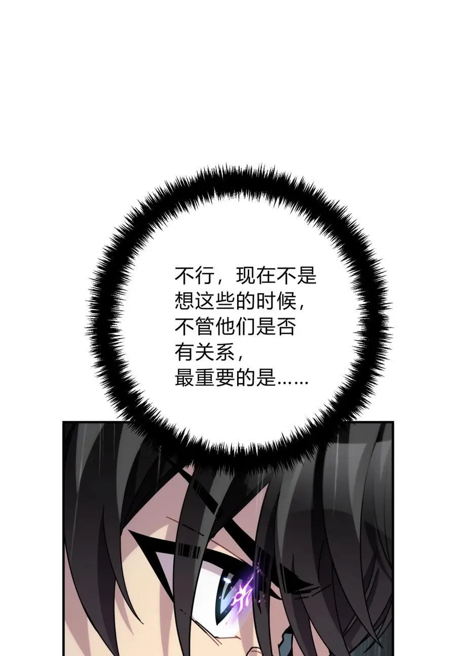 44 灼心33