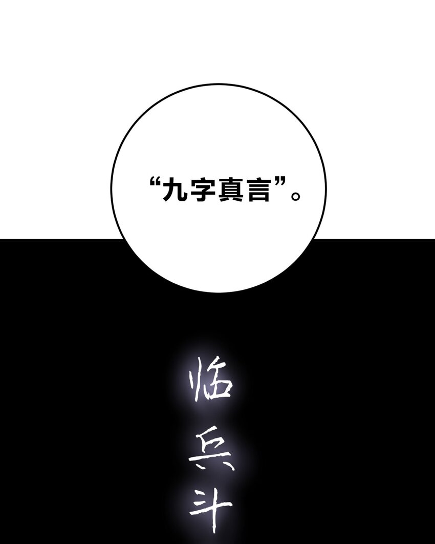 012 术式53