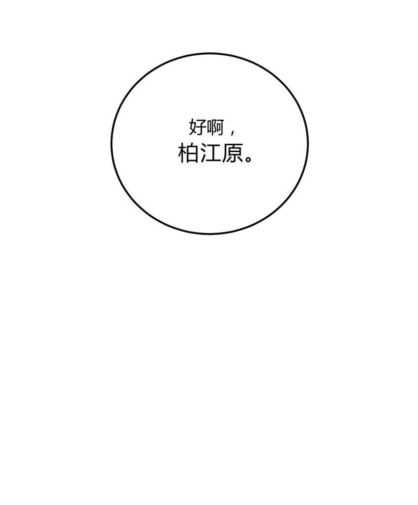 006 爱与花129