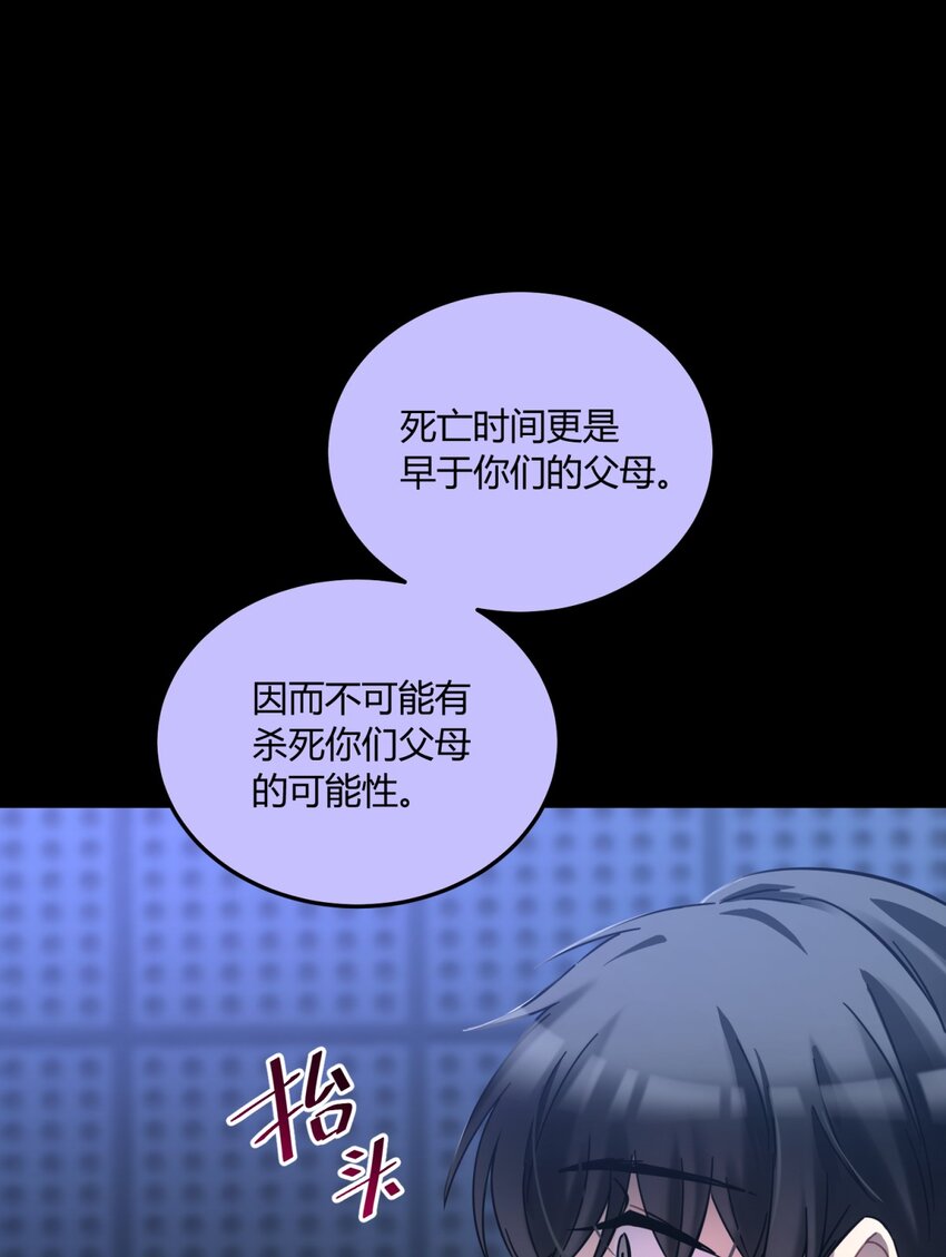 003 吃人公寓13