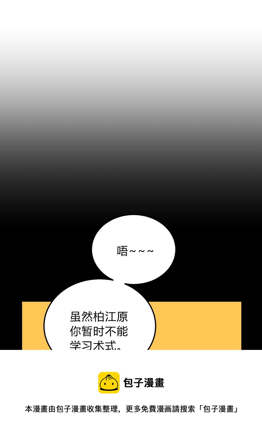 015 恶之花（三）72