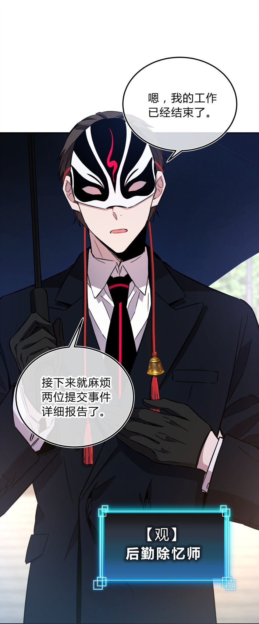 007 活人？死人？20
