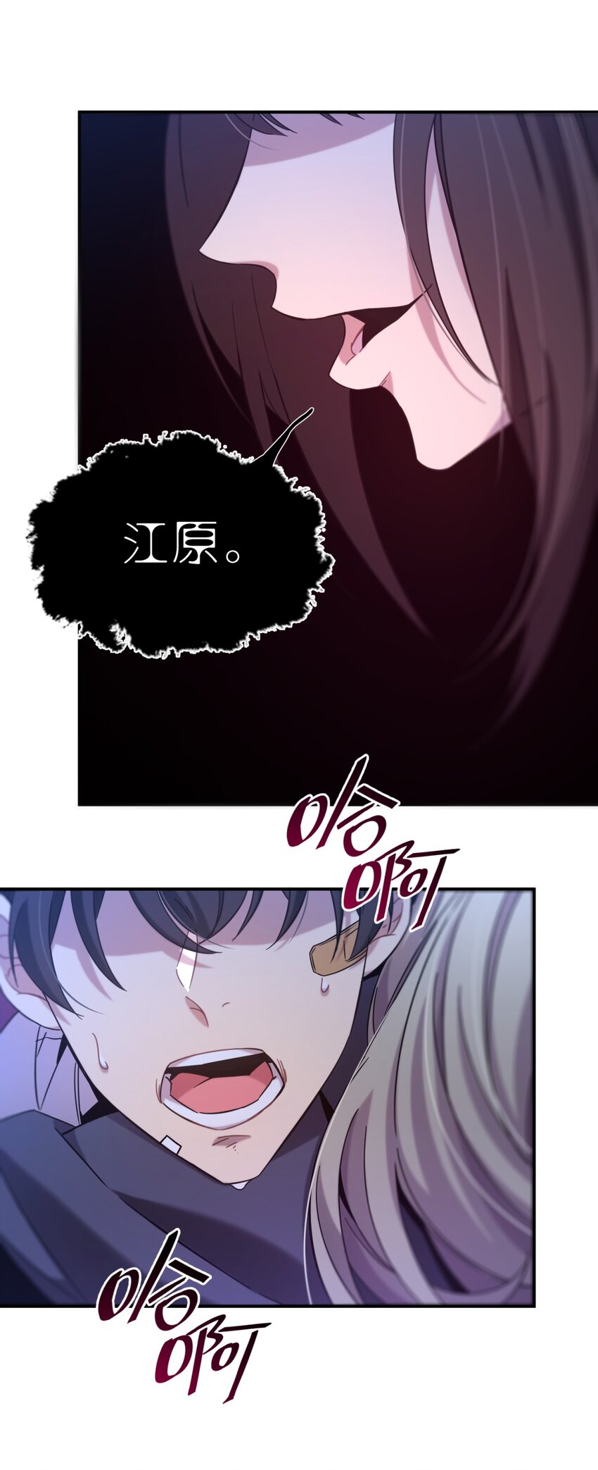 005 蛛丝（二）1