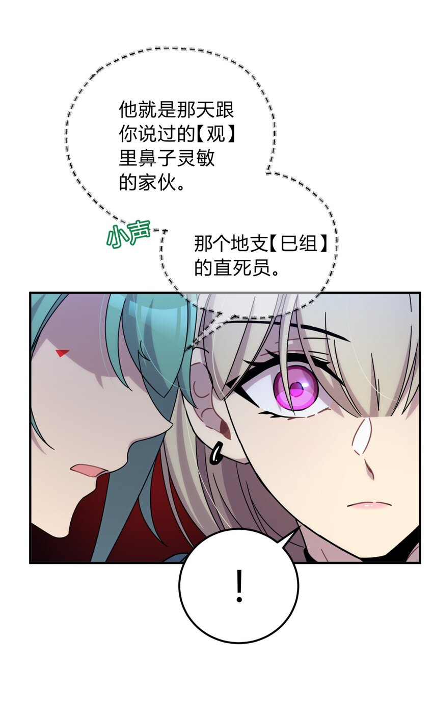 025 两个预言56