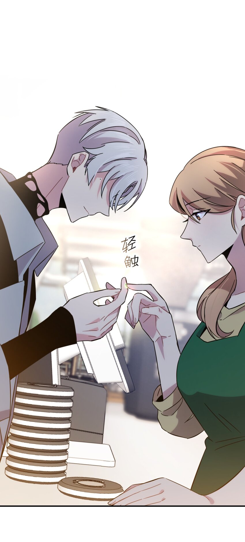 8.1 小番外16