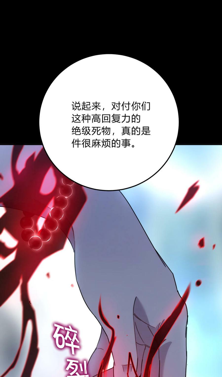 038 别了，王八蛋93