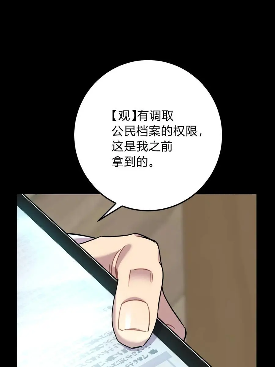 045 你为什么还活着？58