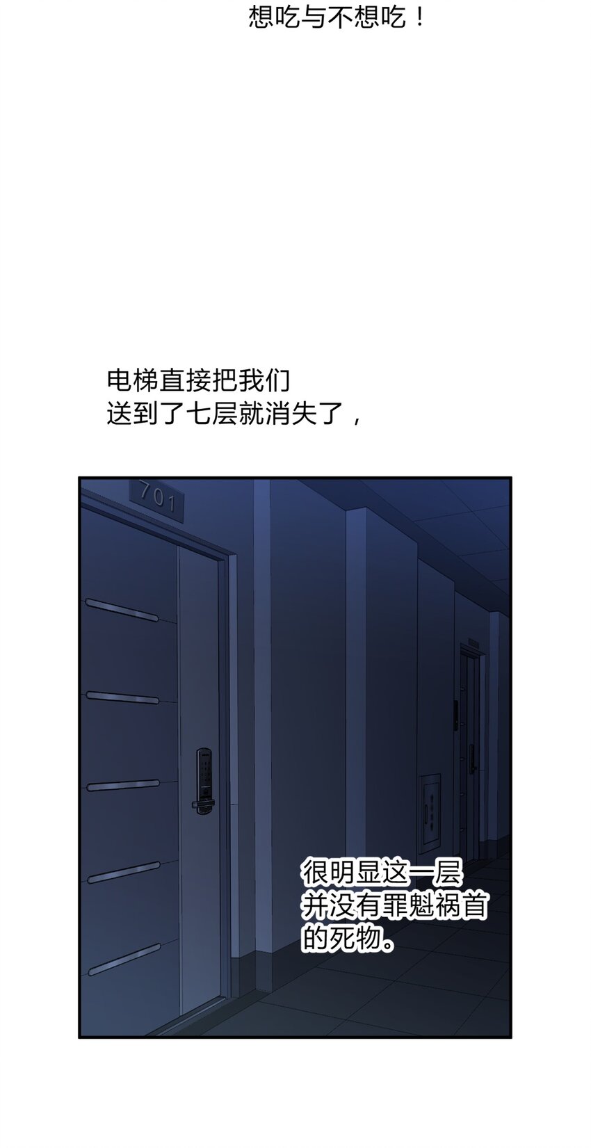 004 蛛丝（一）57