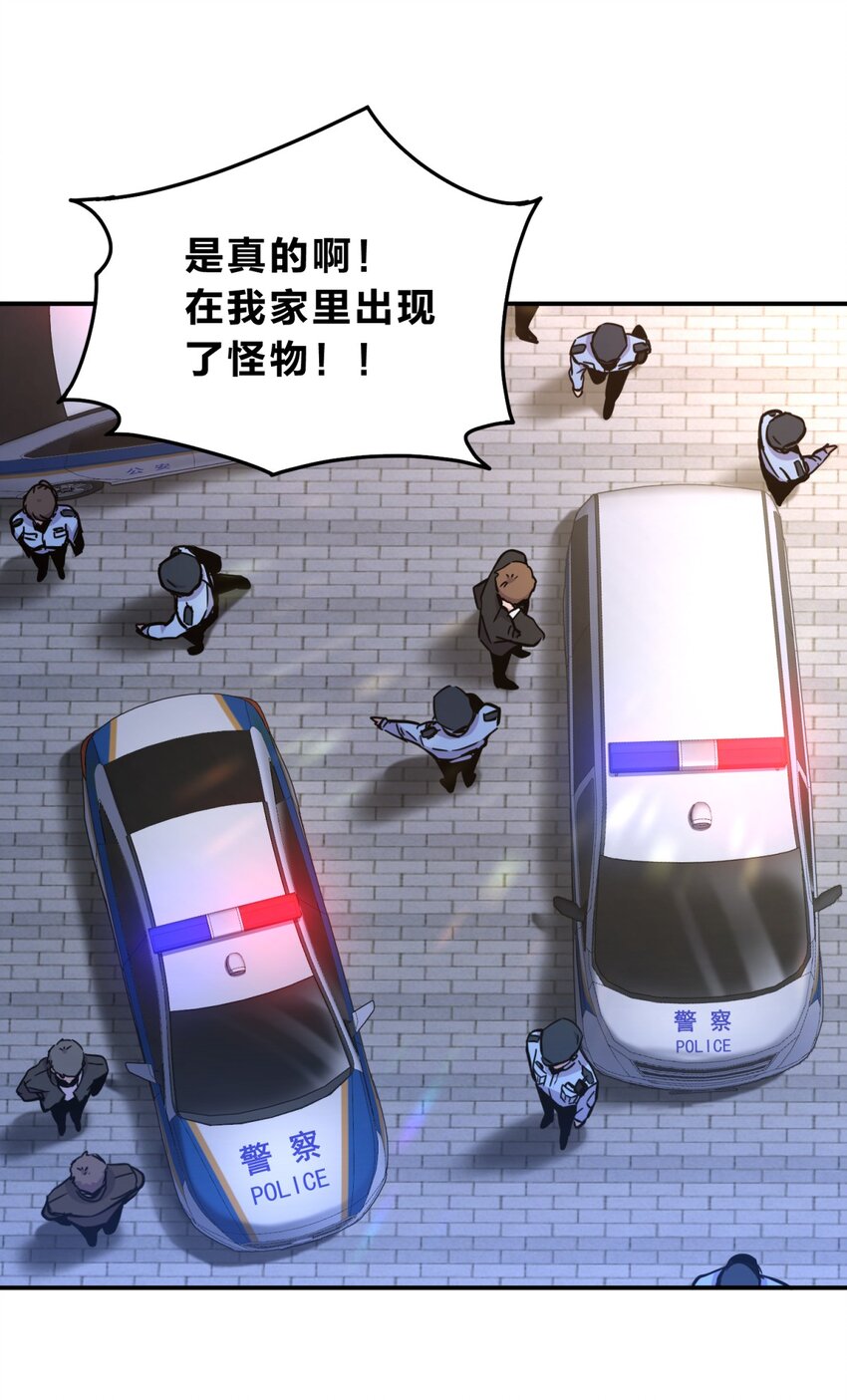 007 活人？死人？1
