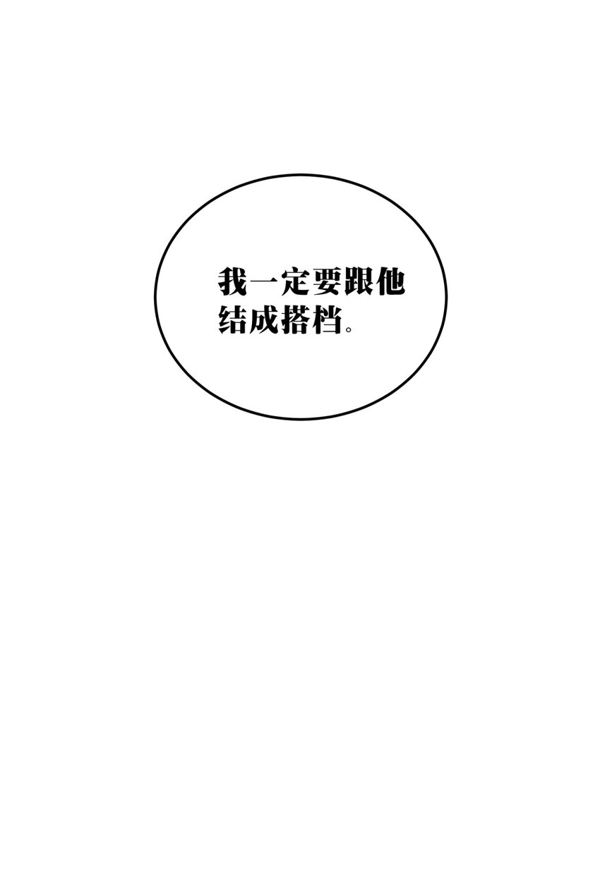 004 蛛丝（一）74