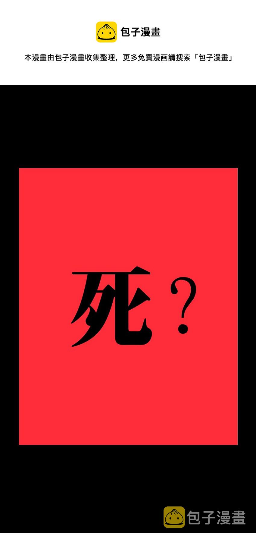 001 少年与“盲”女143