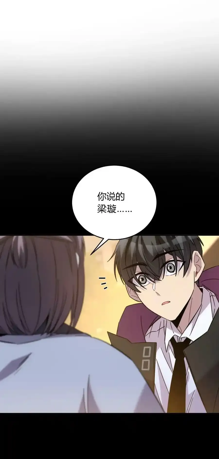 023 暗流19