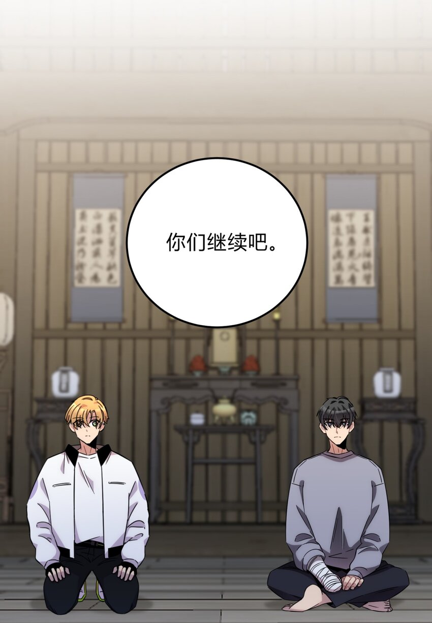 009 男孩子嘛57