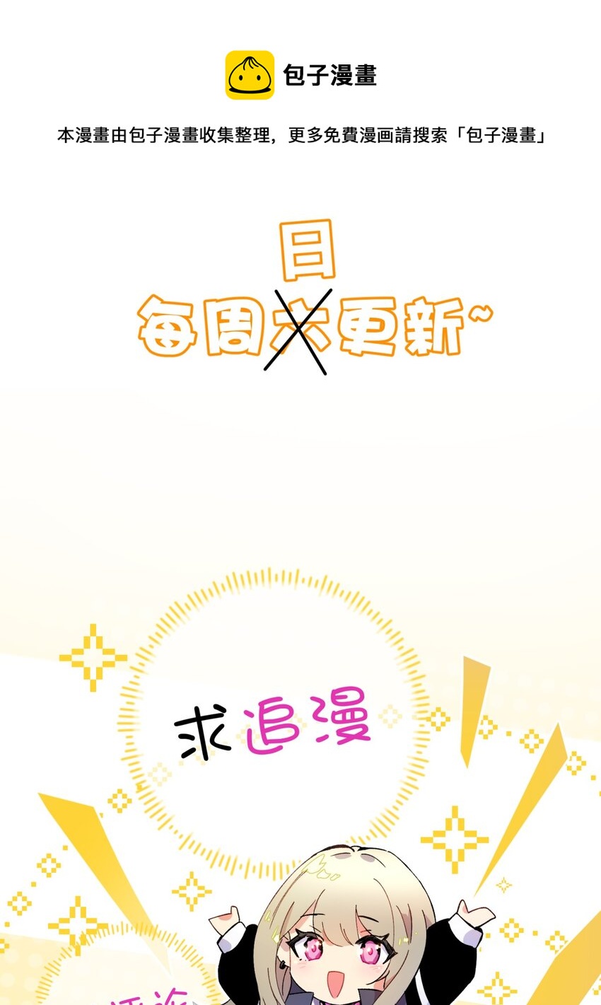 017 卑劣的我84