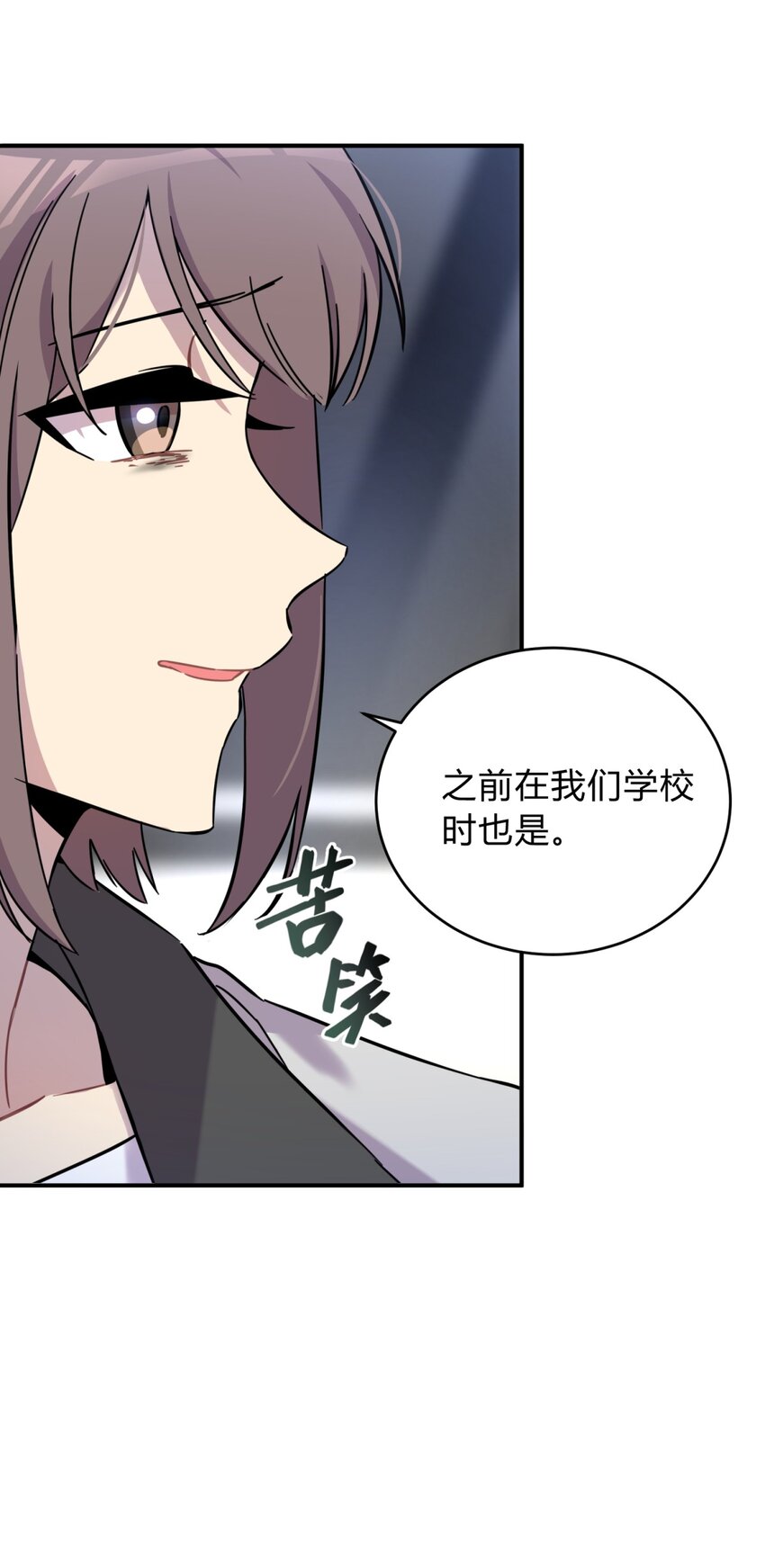001 少年与“盲”女75