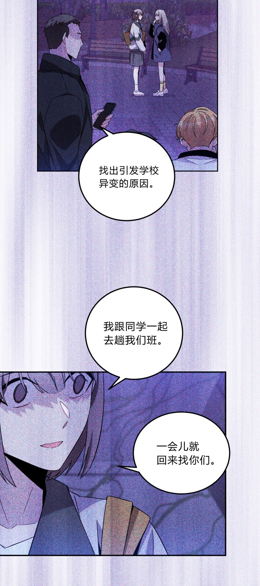015 恶之花（三）10