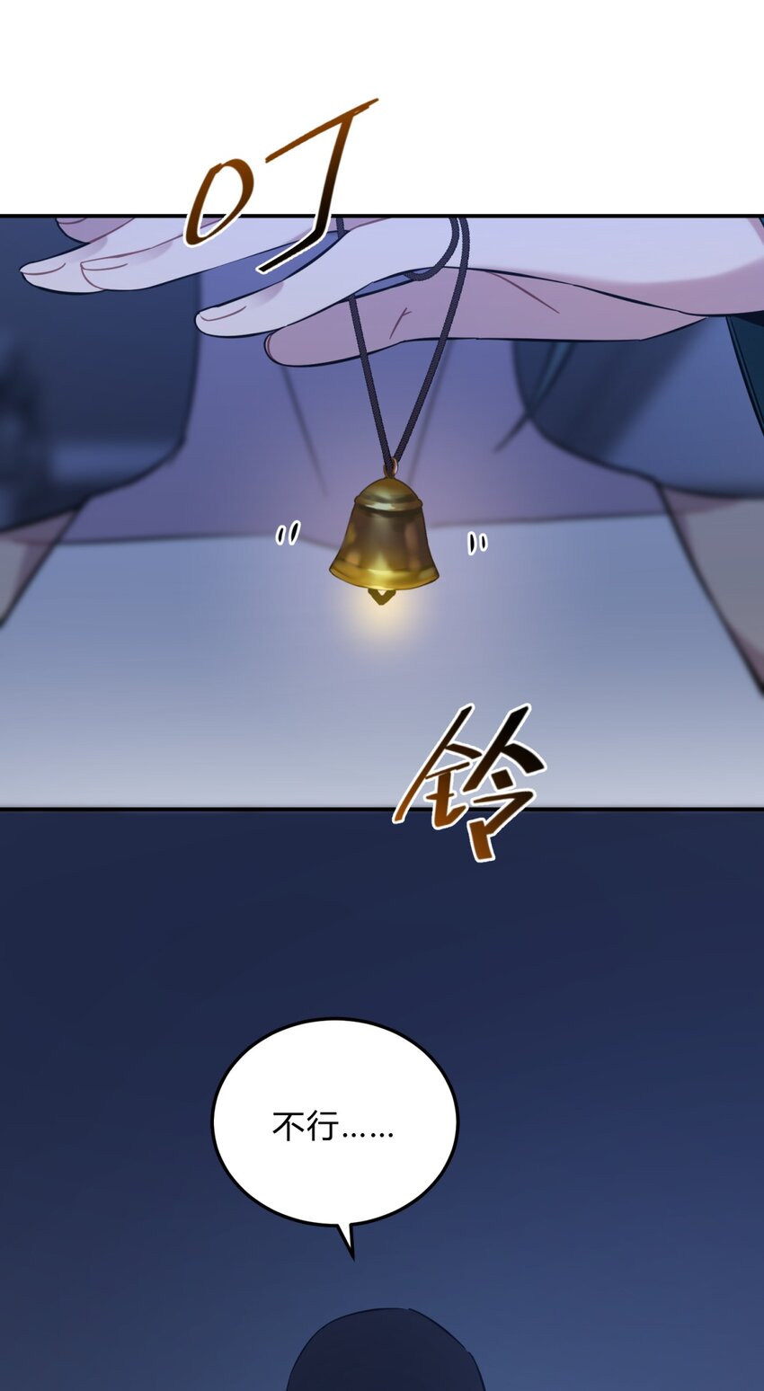 005 蛛丝（二）53