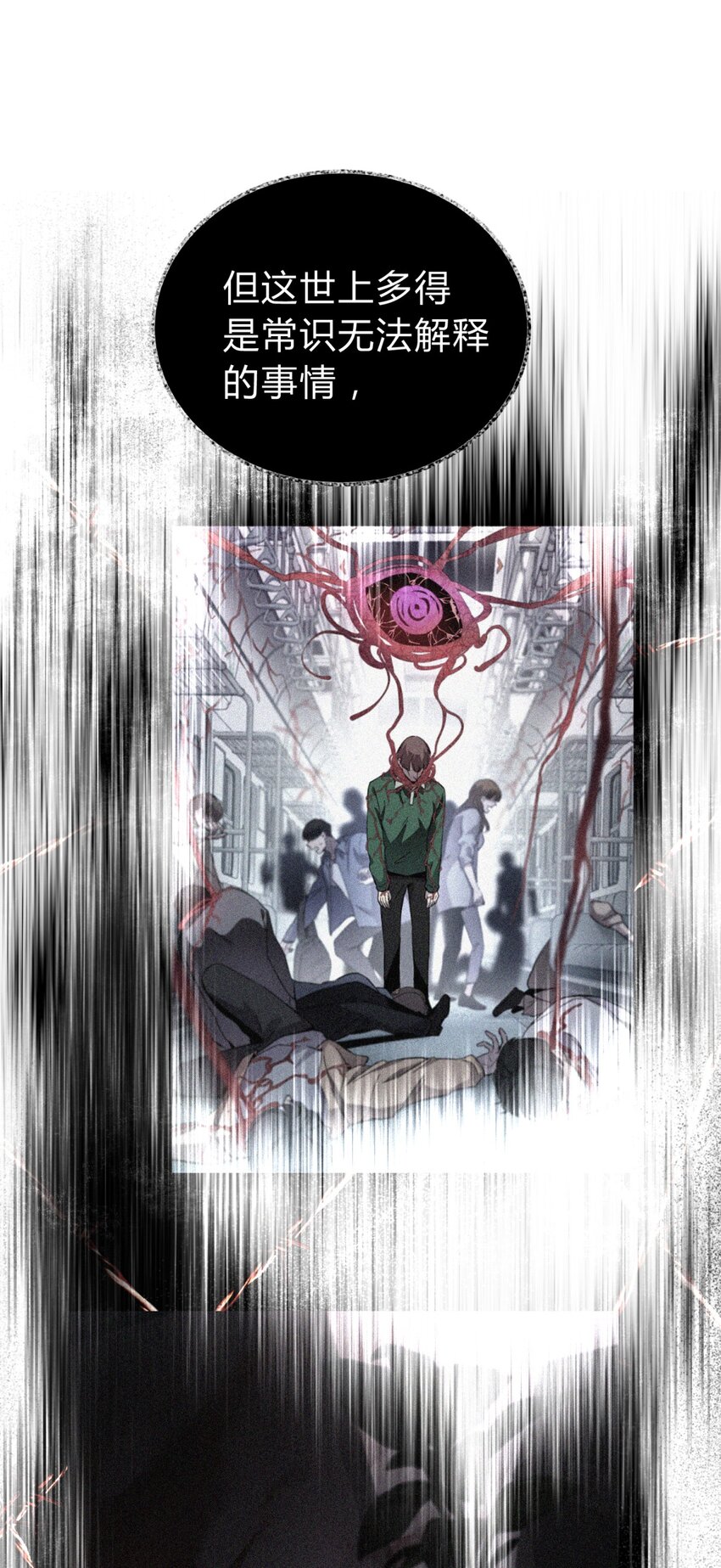 002 血色诅咒74