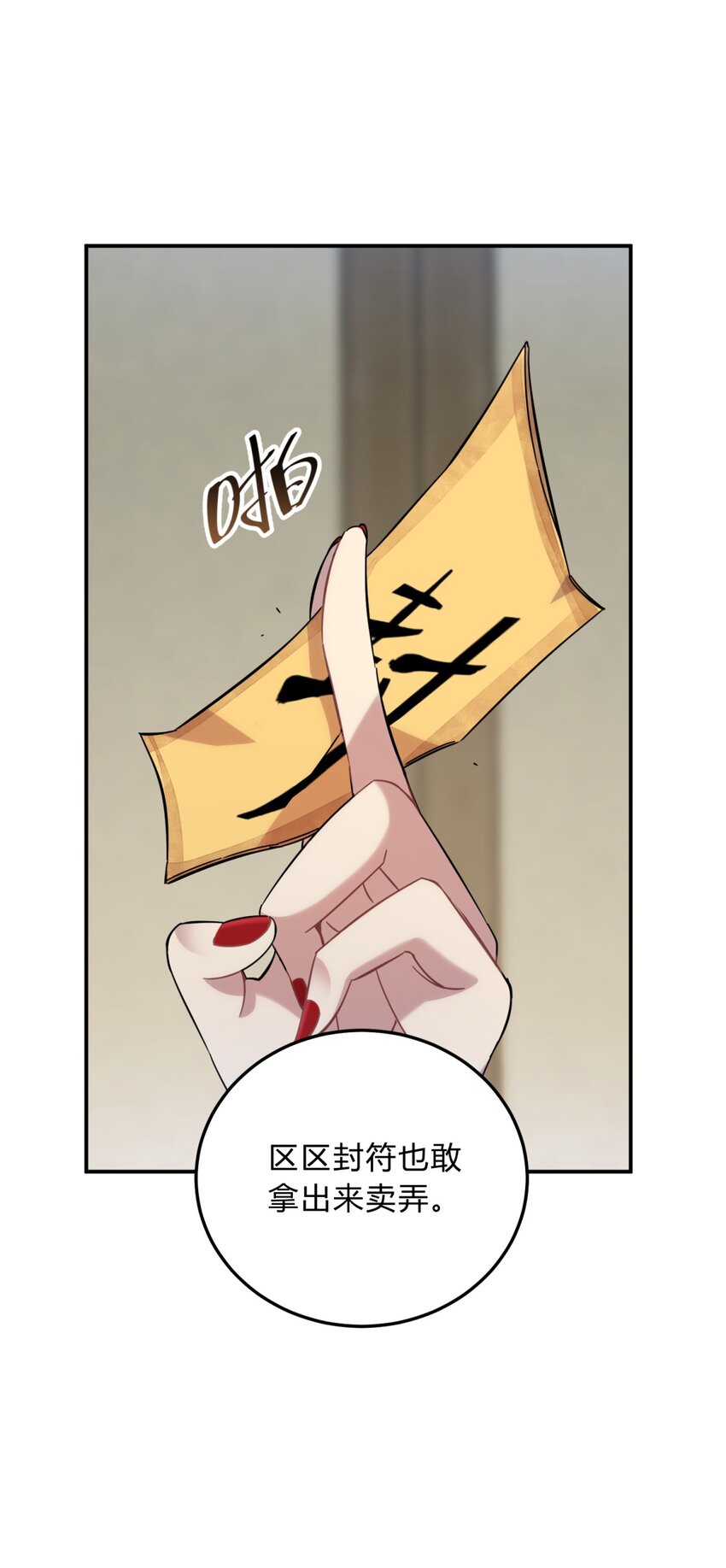 009 男孩子嘛48