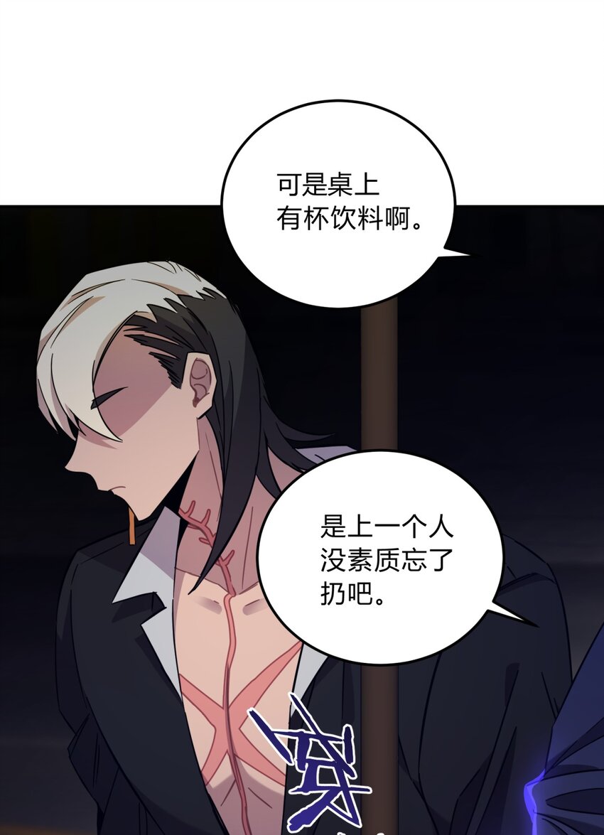 008 新人测试23
