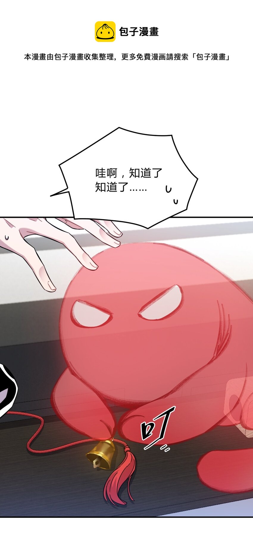 11.1 又是小番外（我还抽奖）8