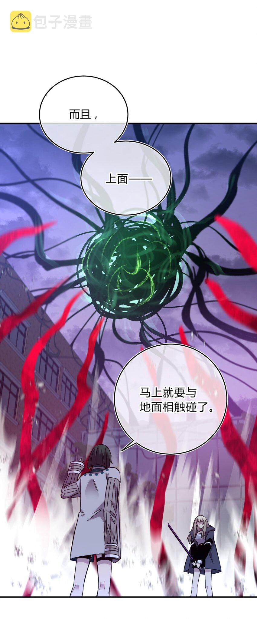 22.1 黄昏裁决（上）45