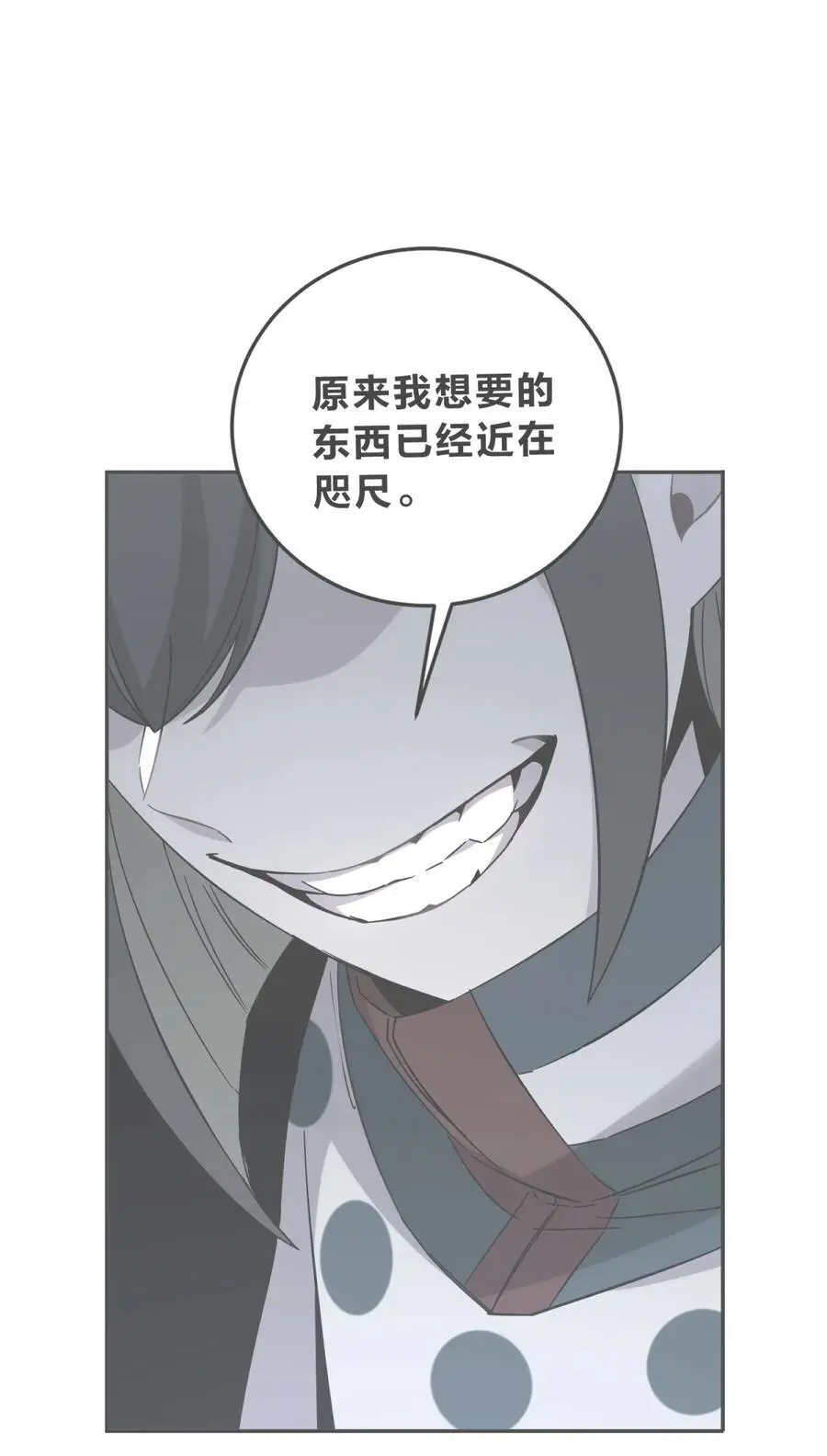 44 灼心23