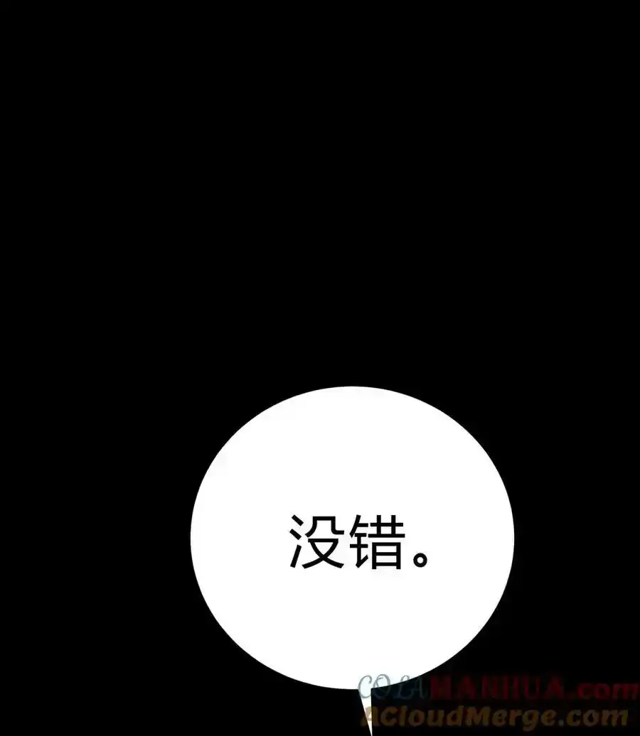 040 抉择（一）48