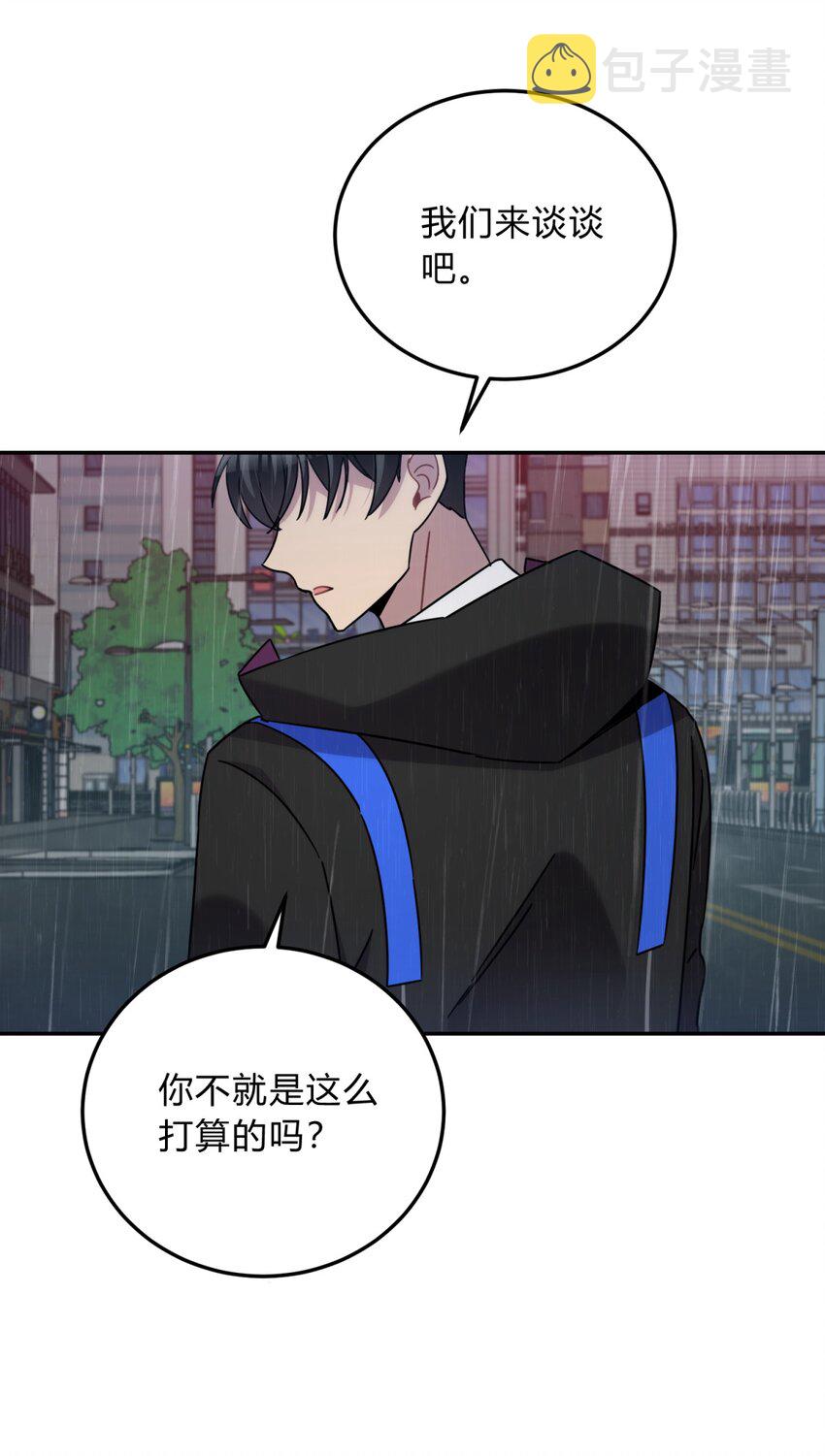 029 你这么关心我啊？59