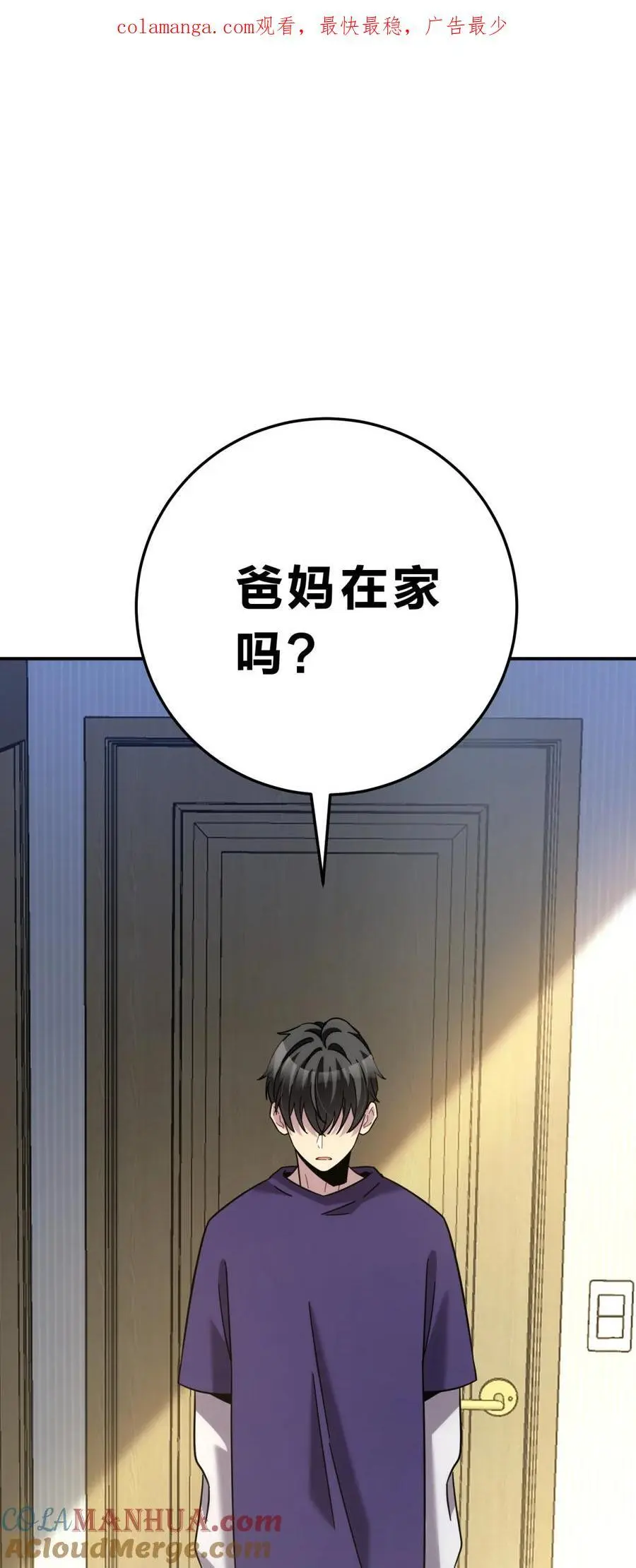 045 你为什么还活着？0