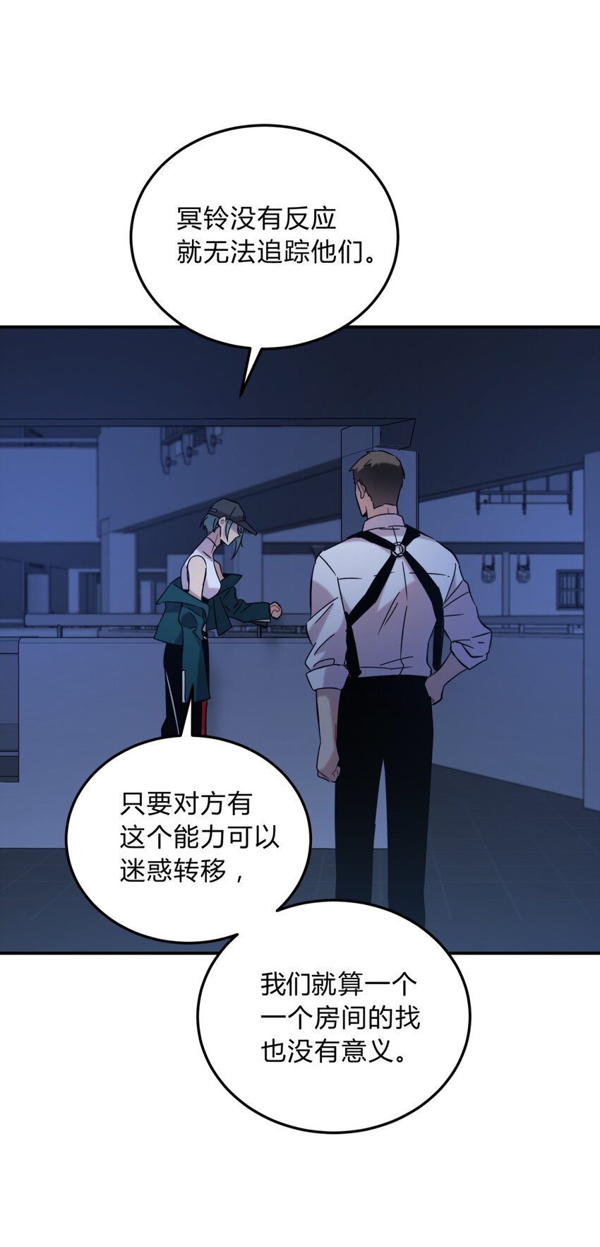 005 蛛丝（二）60