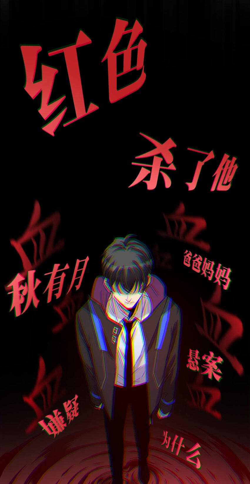 003 吃人公寓68