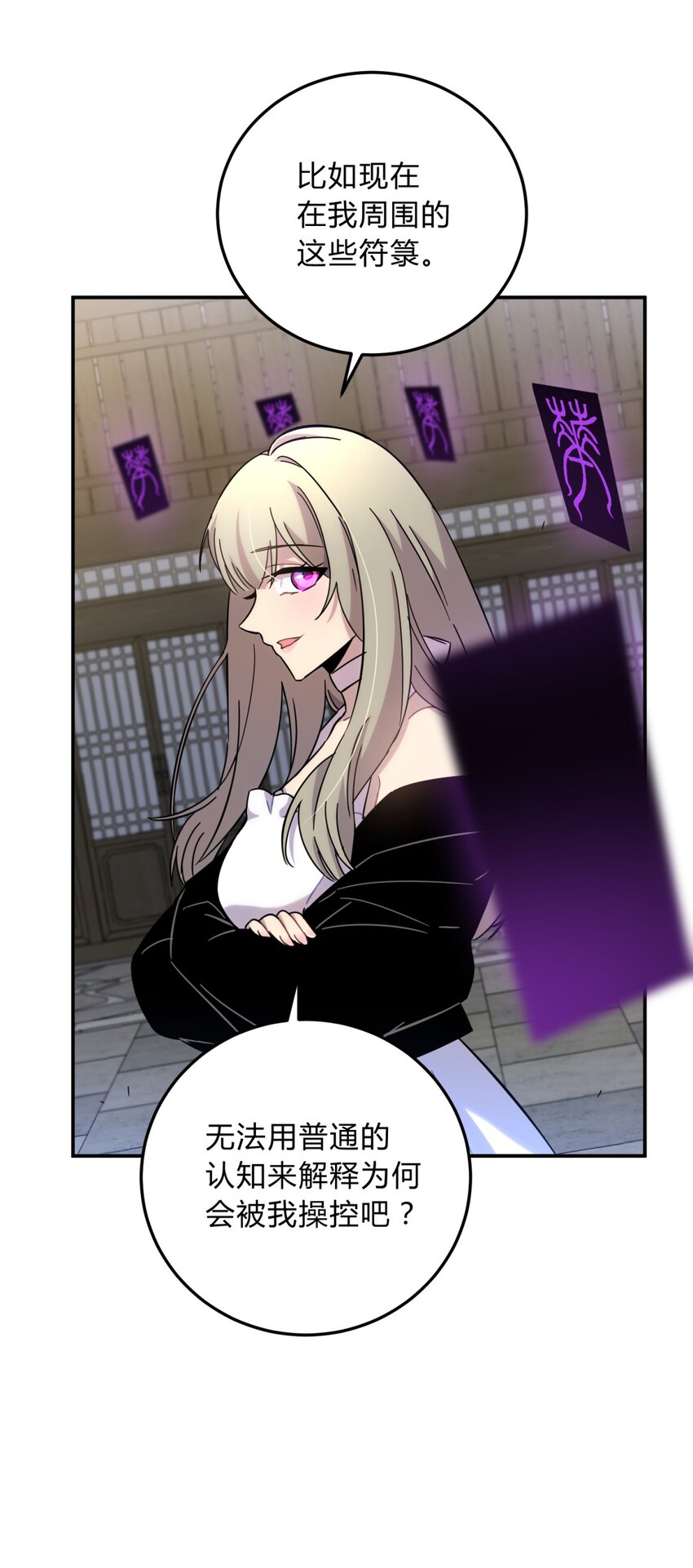 012 术式39