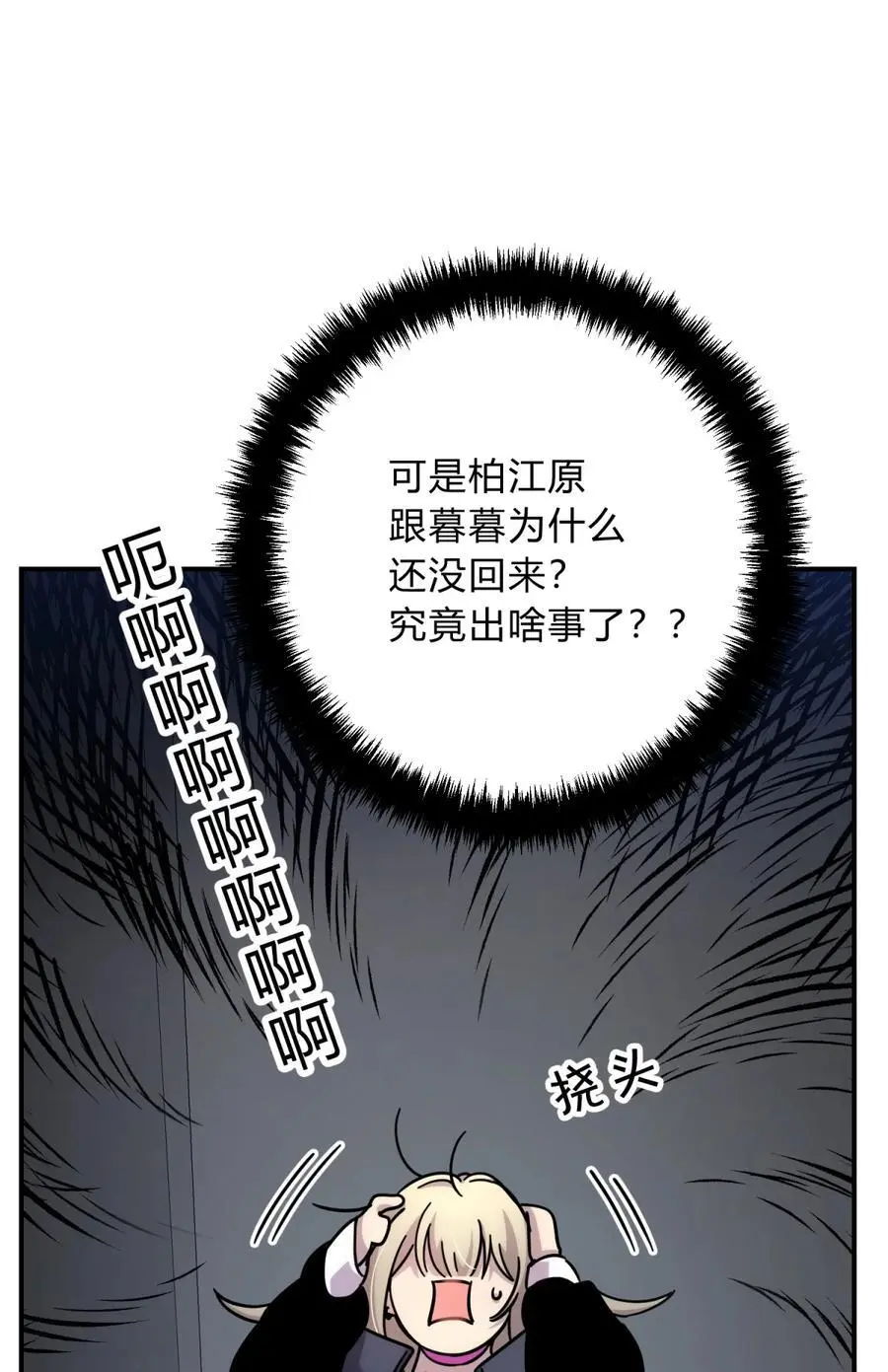 045 你为什么还活着？35