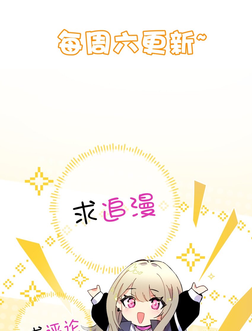 007 活人？死人？91