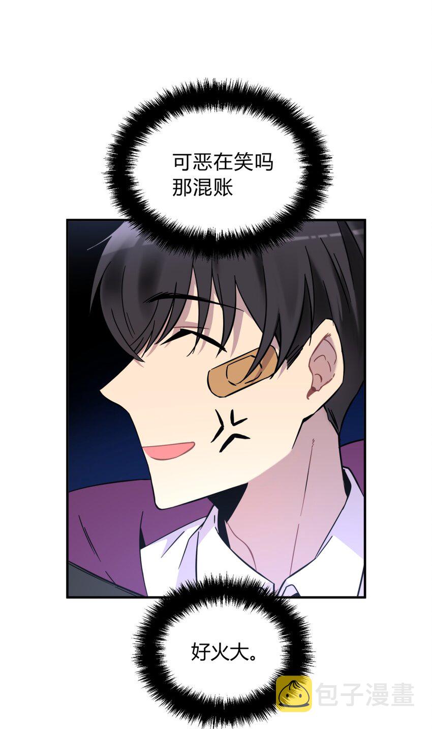 001 少年与“盲”女72