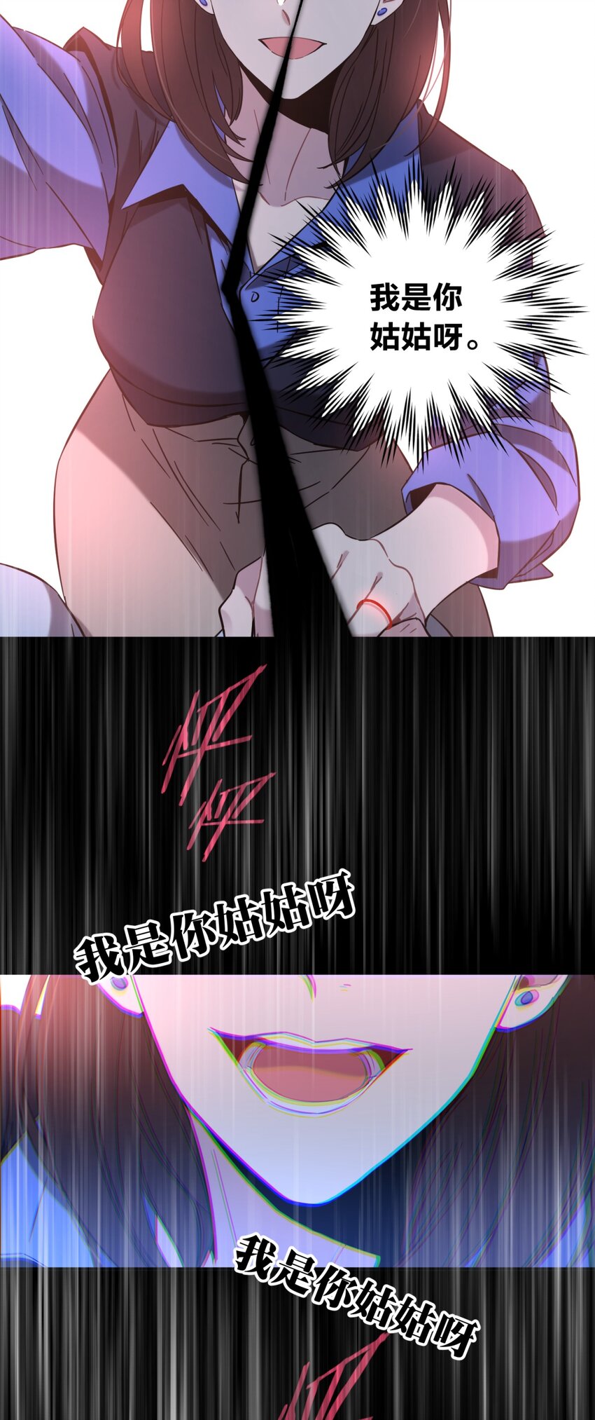 005 蛛丝（二）86